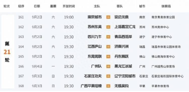 白丝班长被我c了